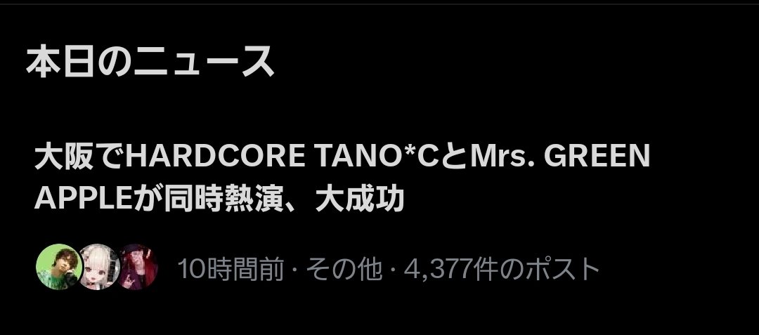 USAO926's tweet photo. 本当か？ https://t.co/gmyAVdD8fa
