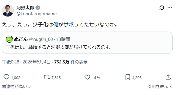 悪の秘密ぼっち🍯ヘライザー総統🐝戸来ぴゃー子☕と言う名の🫖ファンタジーYouTuber🥃 tweet media