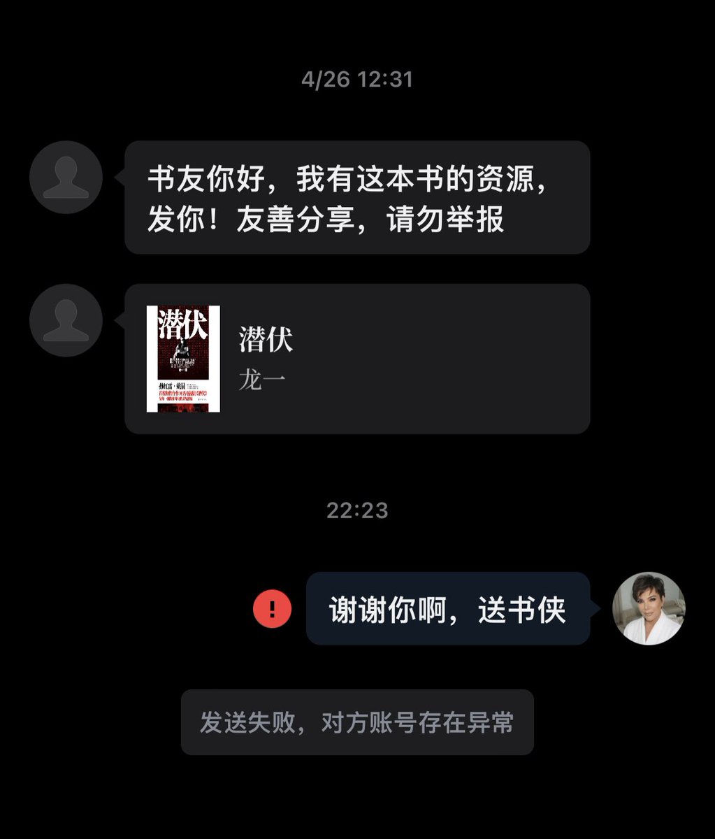 无意识碎片 tweet media