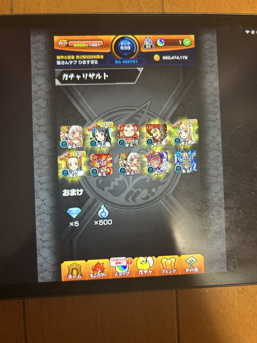 風さん tweet media