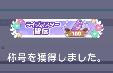 あが tweet media