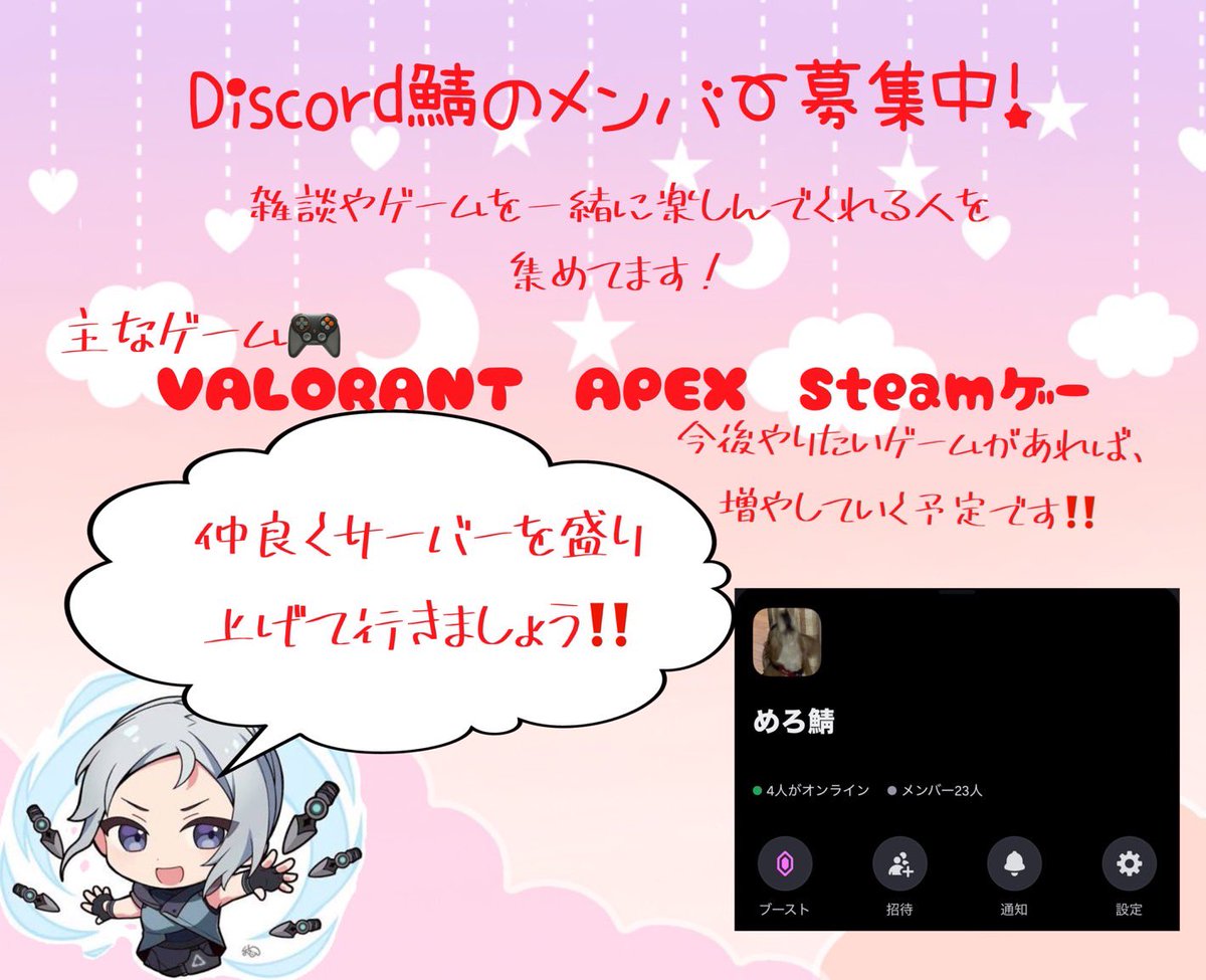 めろ tweet media