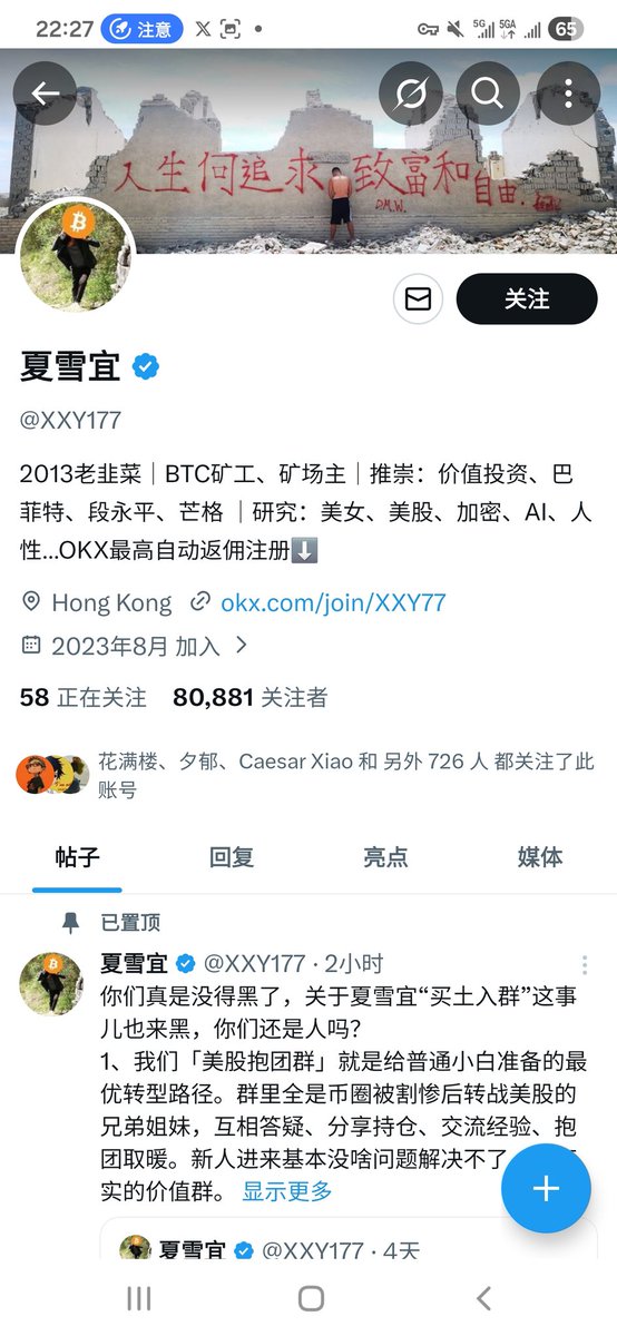 比特币大亨 daheng.btc tweet media