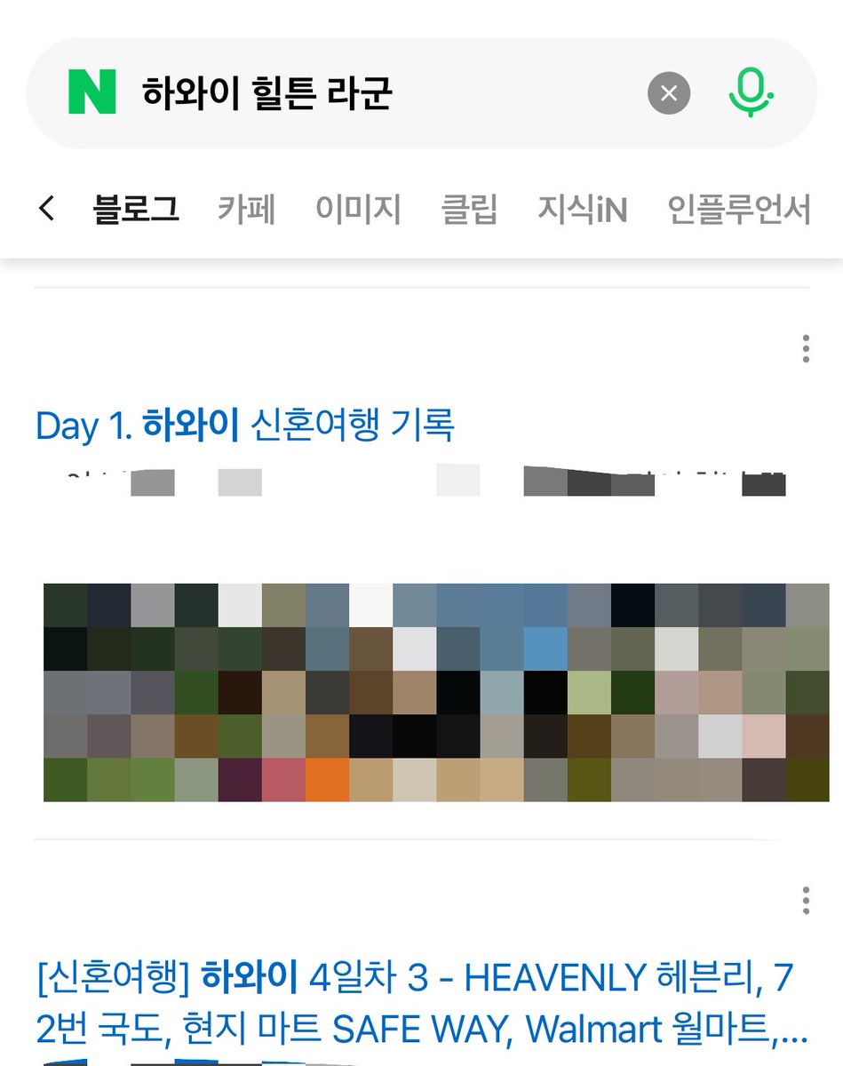 엔 tweet media