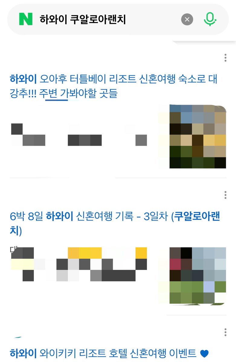 엔 tweet media