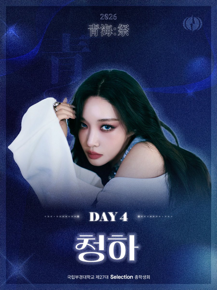 CHUNGHA THAILAND #IOI_10th🍦 tweet media