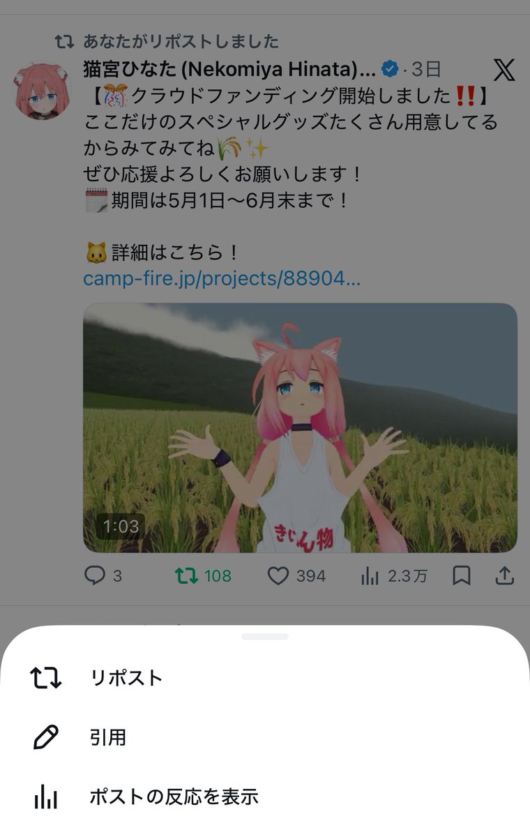 こいつだけ消せない 呪いか？