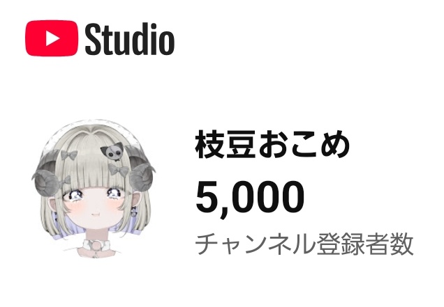 やっと…!!!!!