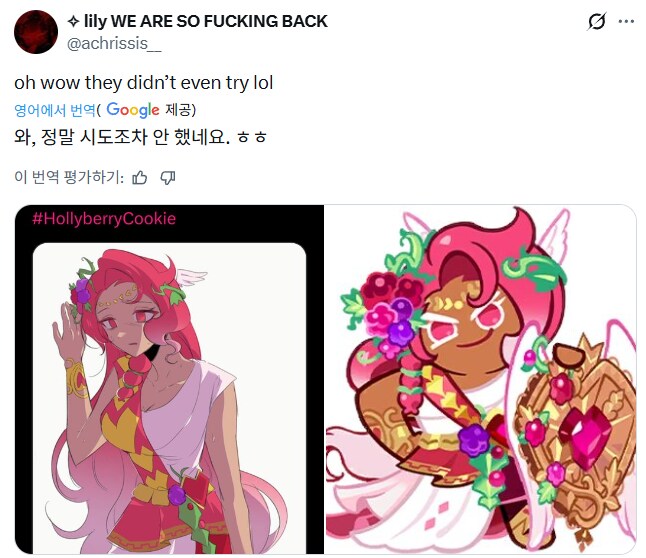 앙팡 tweet media