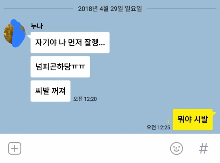 묘혼투슥케 tweet media