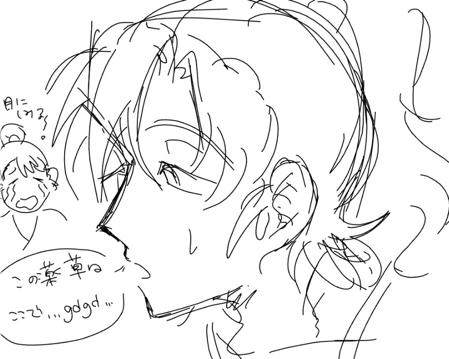 みて、うちの姉が描いたんだ😘😘😘