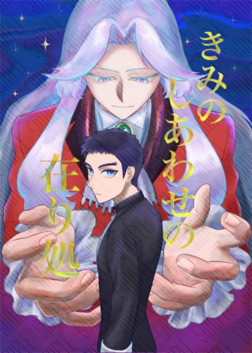 クルボッシュ【5/6 東7 K43a】 tweet media
