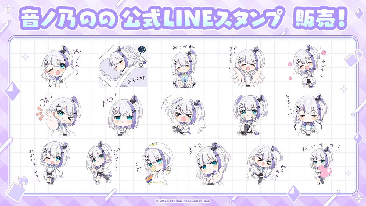音ノ乃のの/ののののの🎧🤍 tweet media