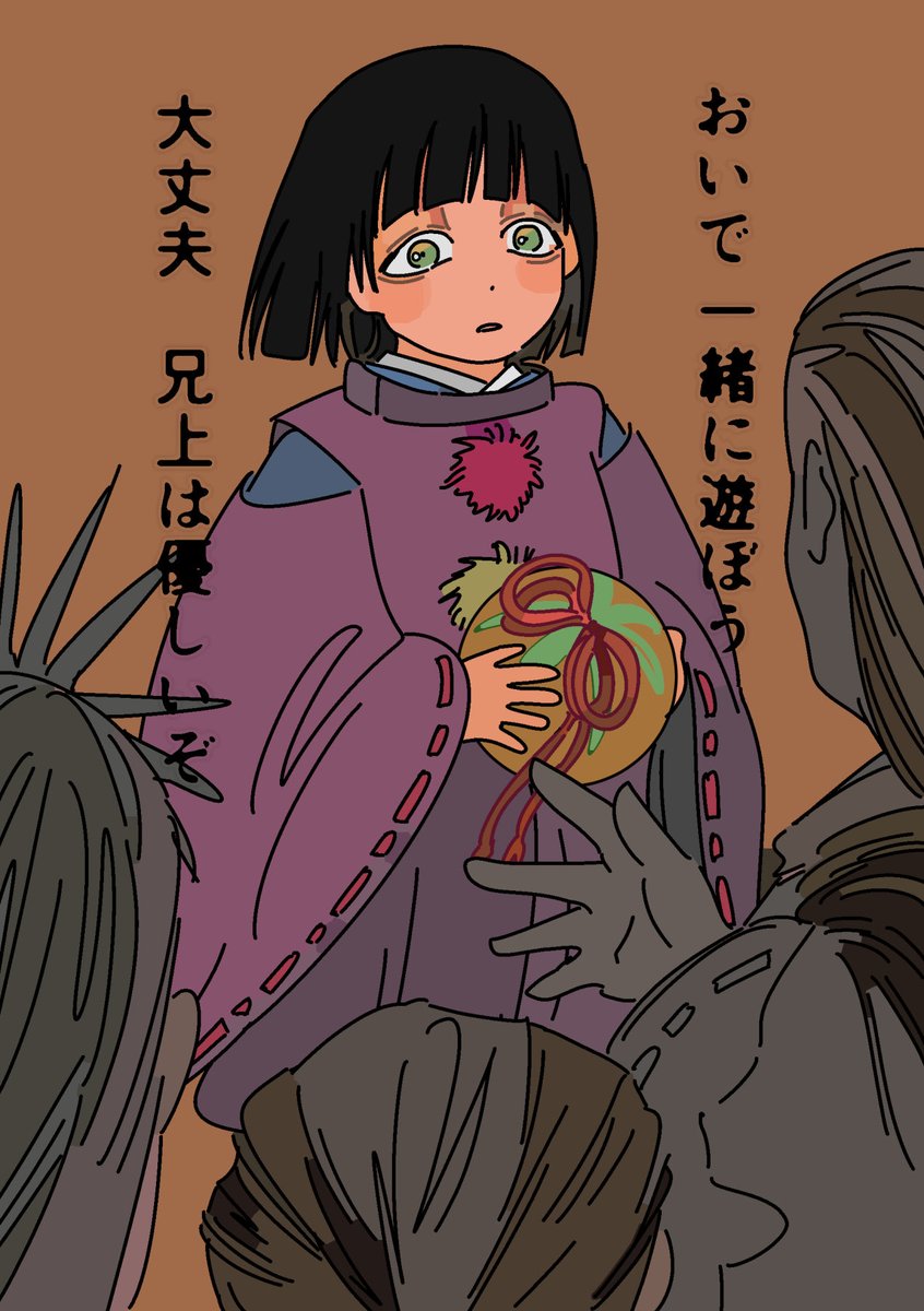 炭 tweet media