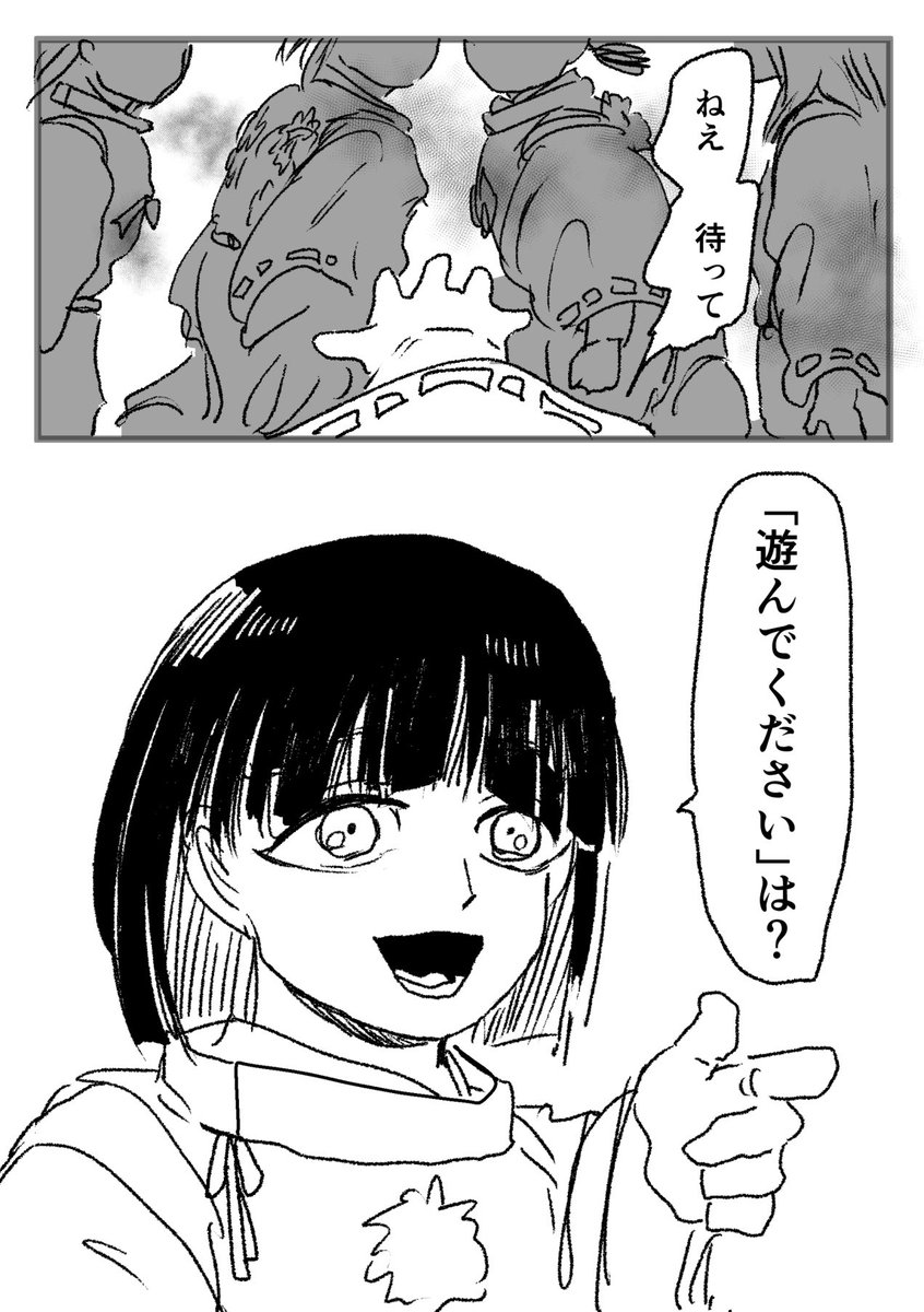 炭 tweet media