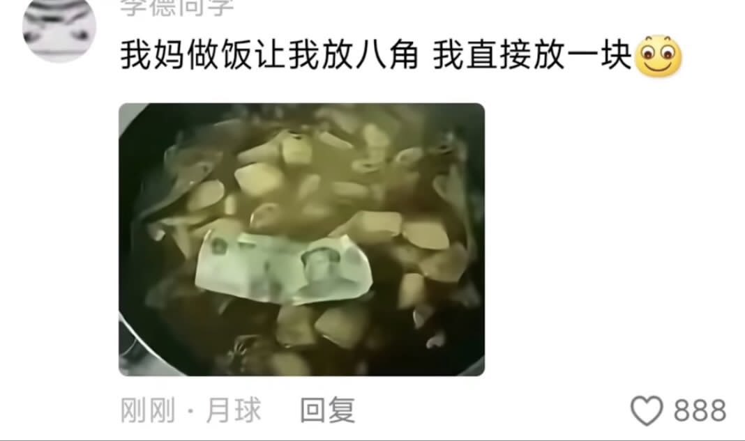 禿道道🐟 tweet media