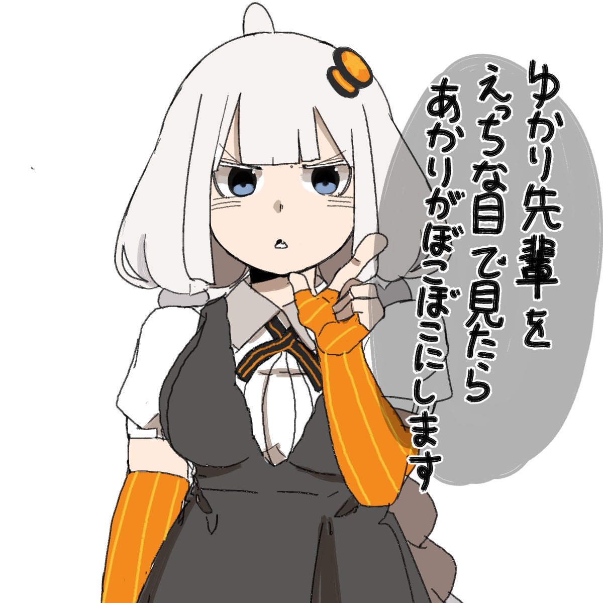 パ tweet media