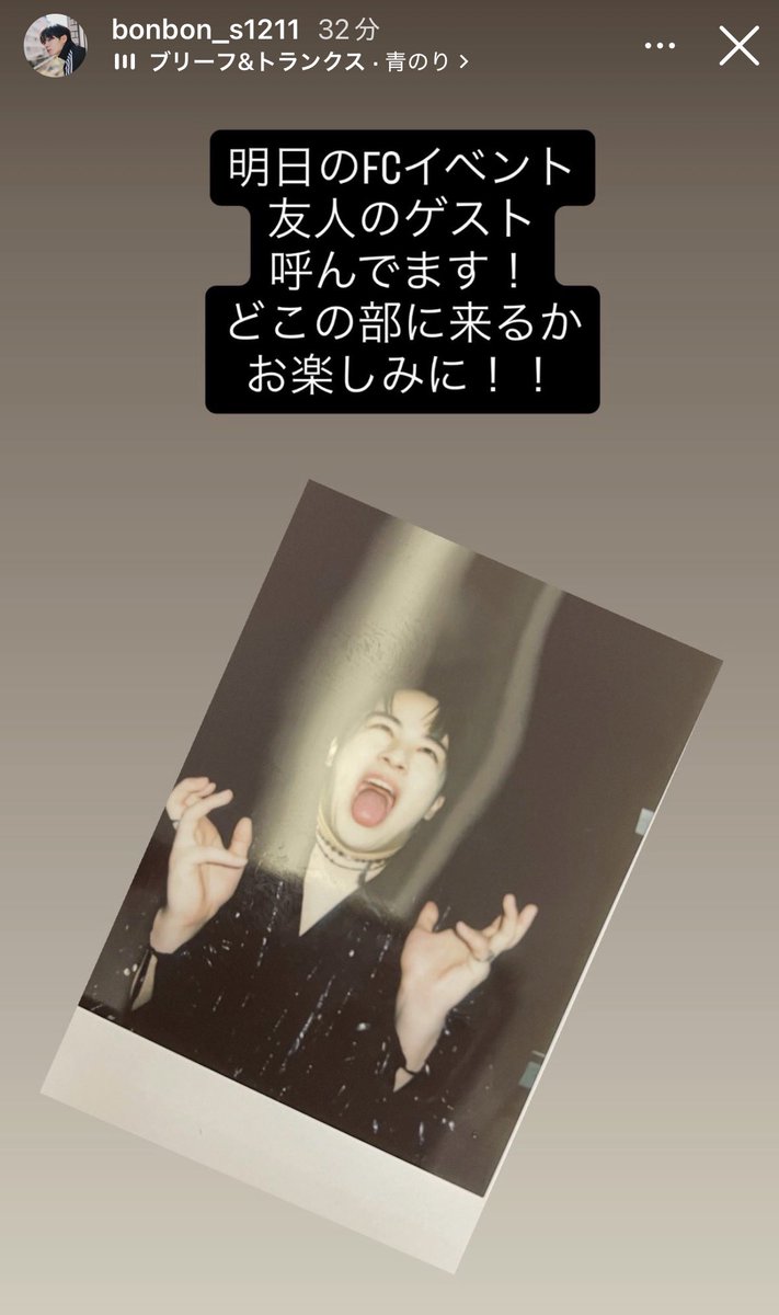 なぎ tweet media