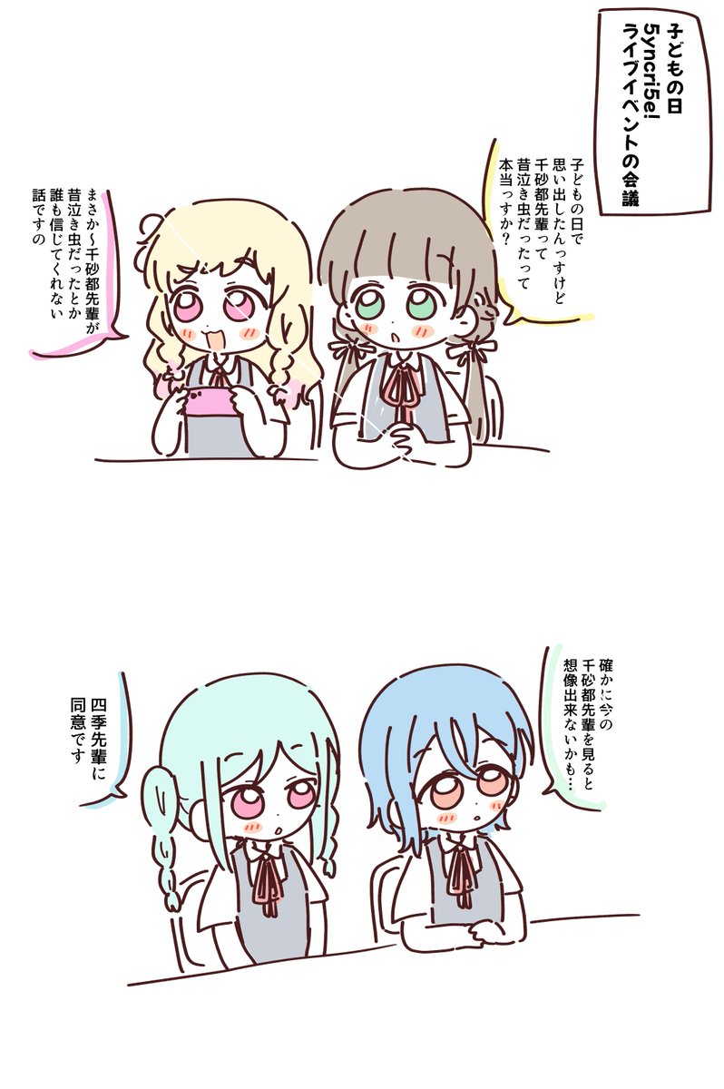 🎧しみくま🐙 tweet media