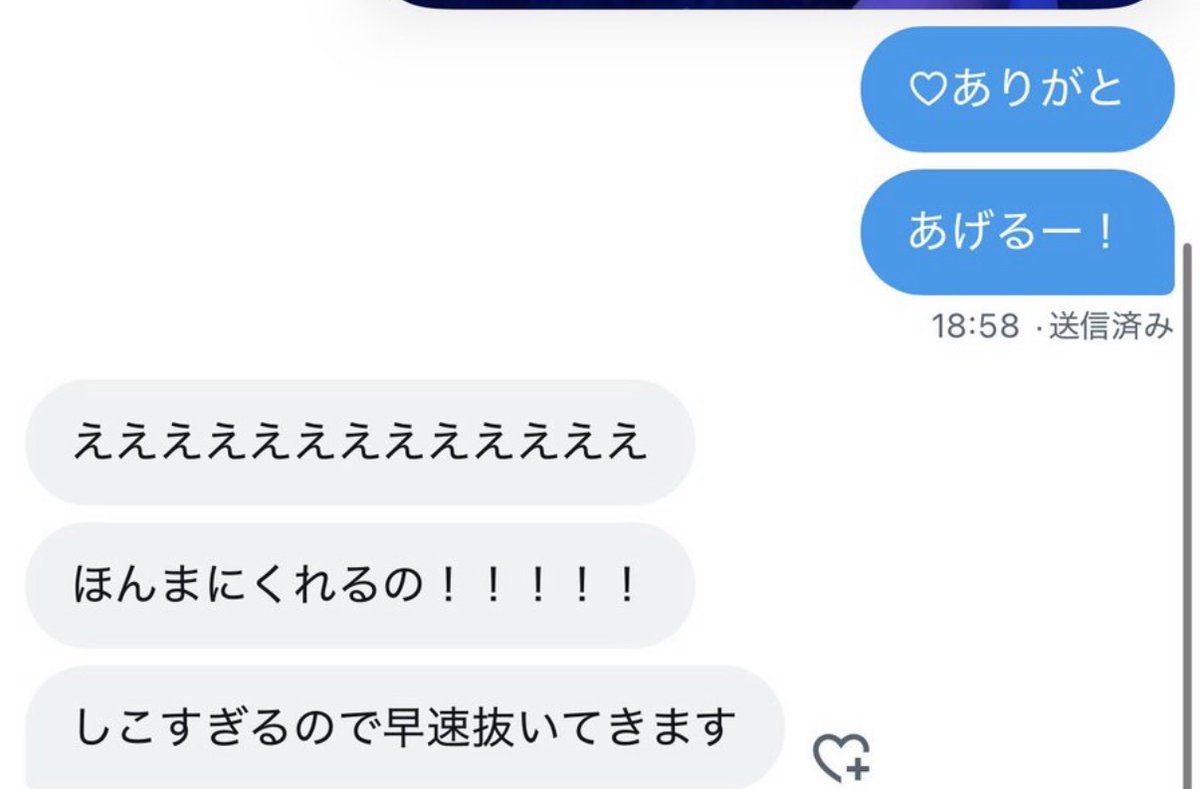 ねむ tweet media