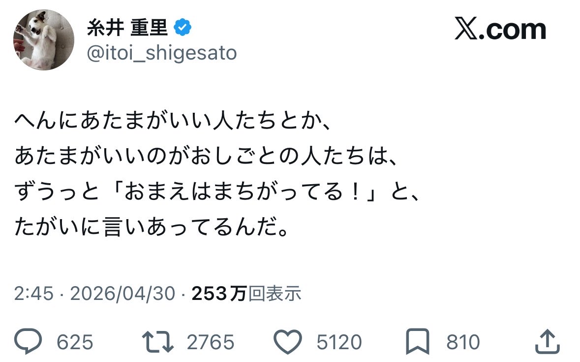 il conte rosso (ロッソ) tweet media