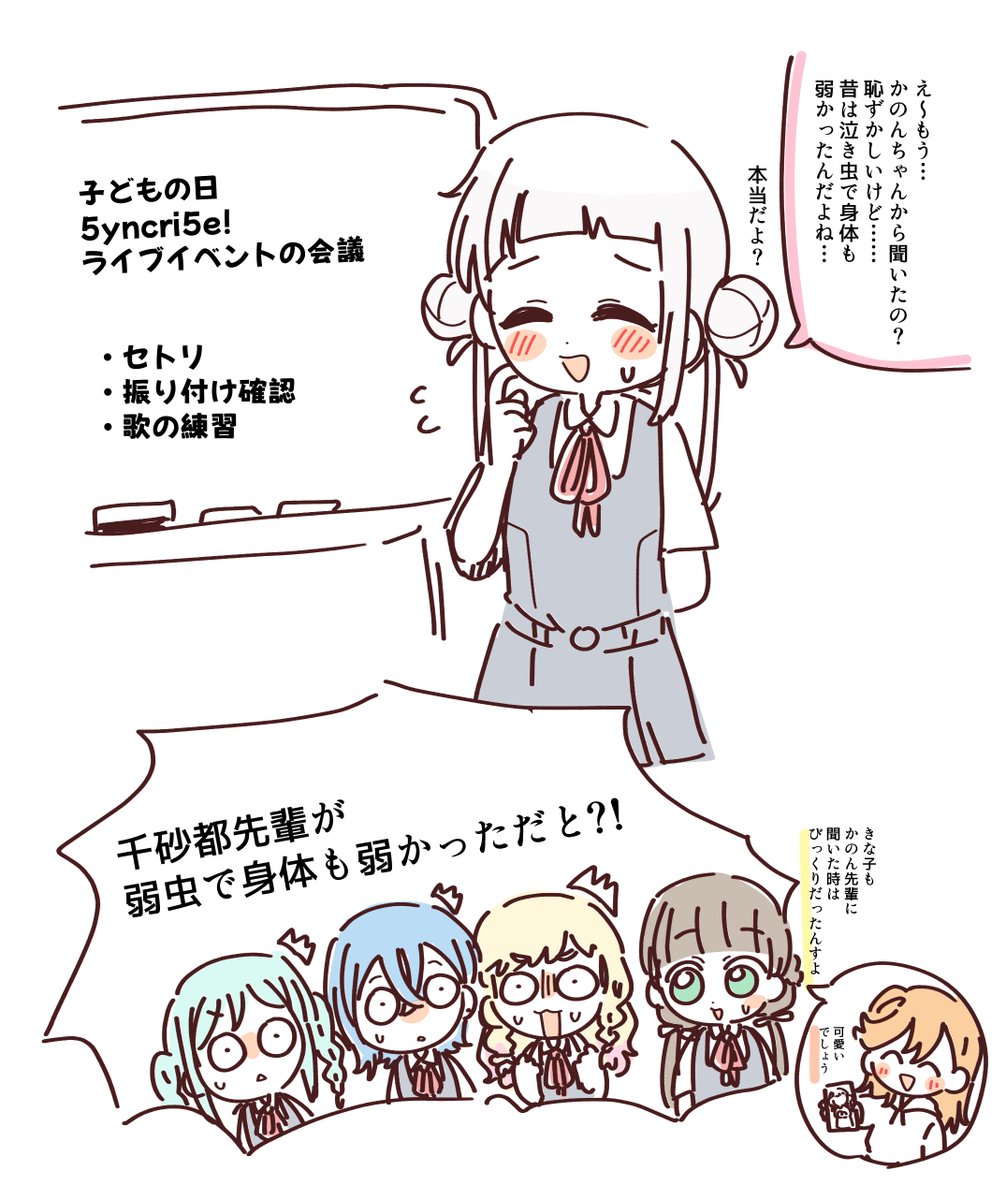 🎧しみくま🐙 tweet media