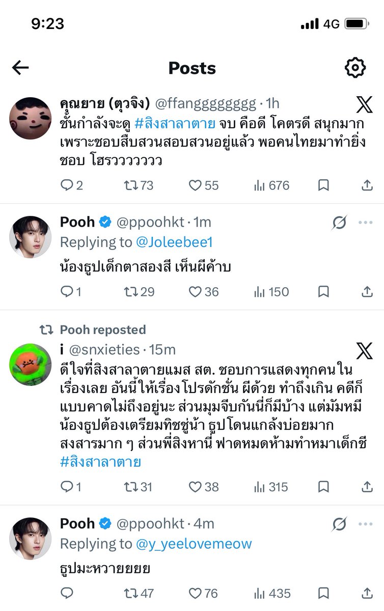 Jeng_jeng tweet media