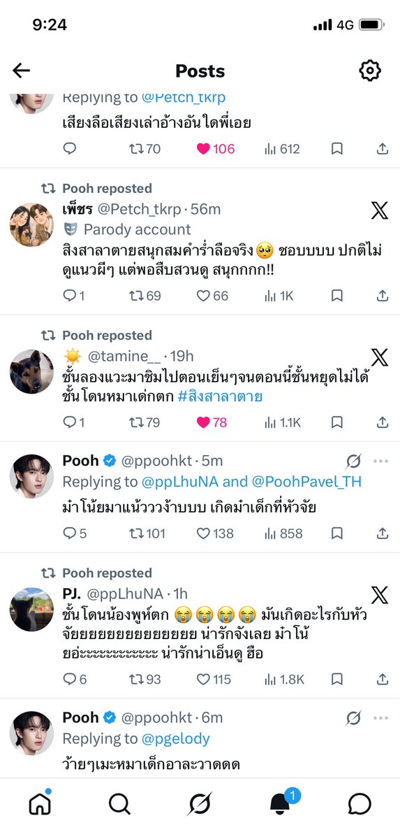 Jeng_jeng tweet media