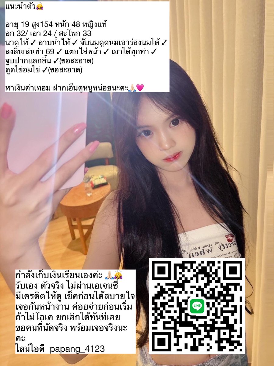 Quy co Vi Pham tweet media
