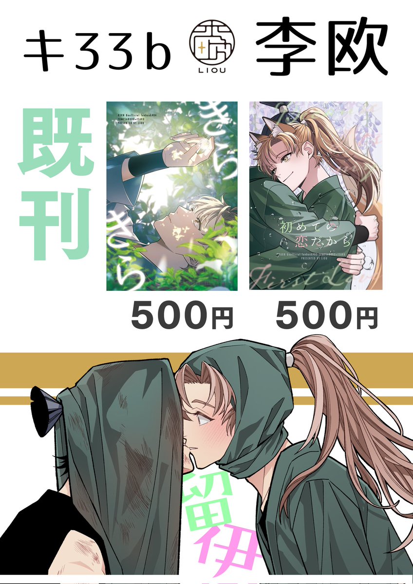 𝕤𝕚𝕟𝕔𝕒/シンカ tweet media