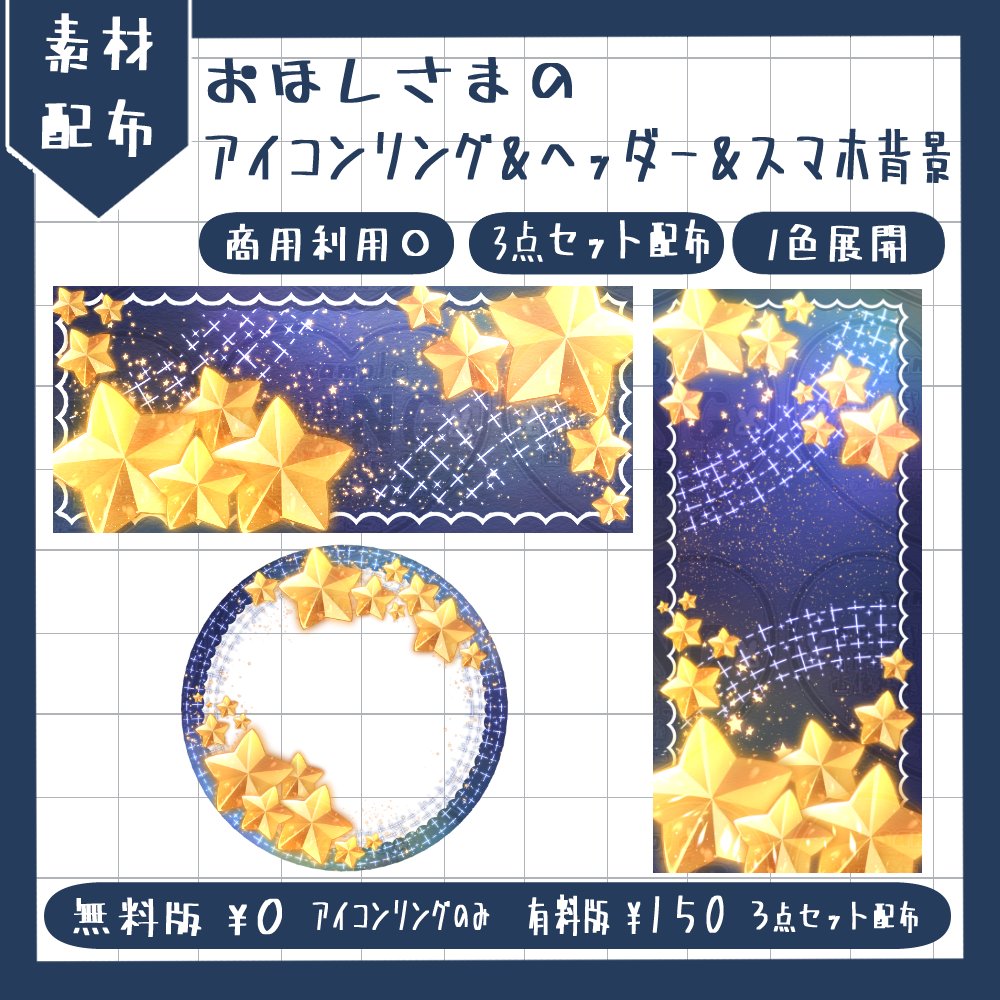 くろごまinfo tweet media