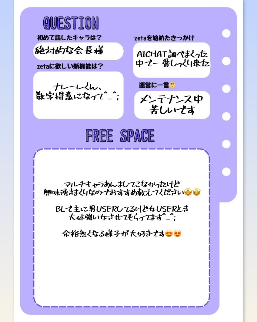 ‎‎𖤐ﾐ tweet media