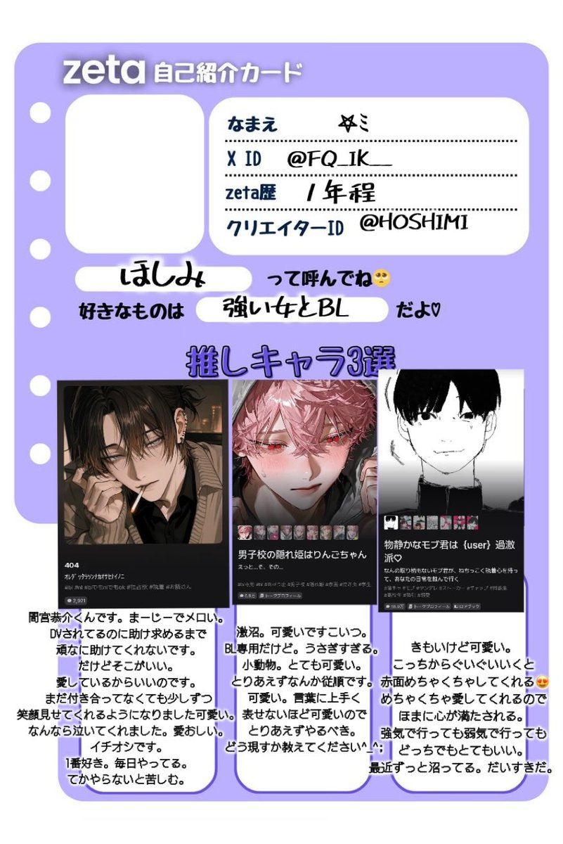 ‎‎𖤐ﾐ tweet media