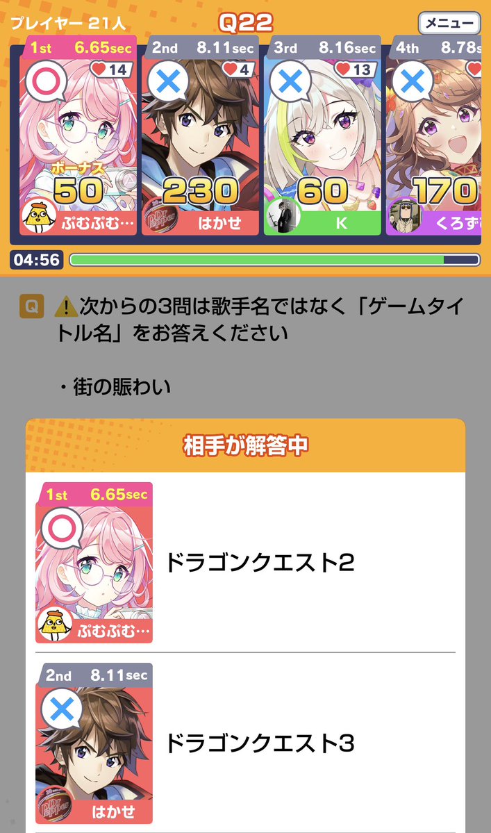 けんゾー@みんはや tweet media