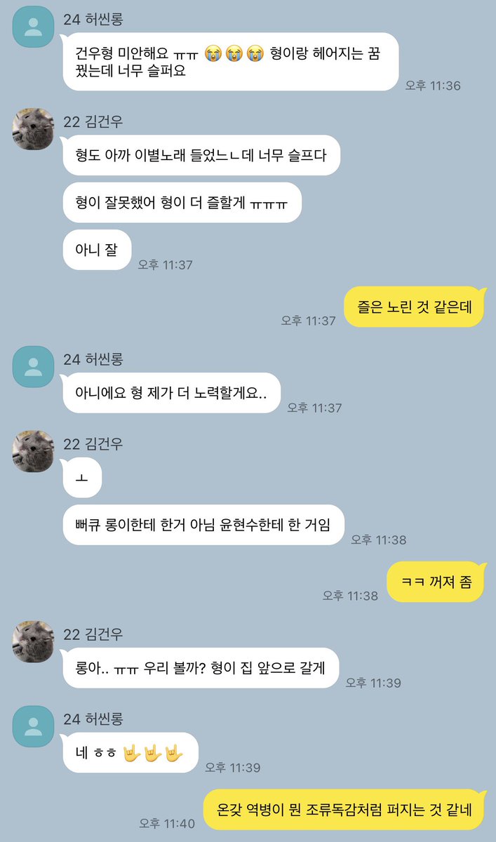 구 tweet media