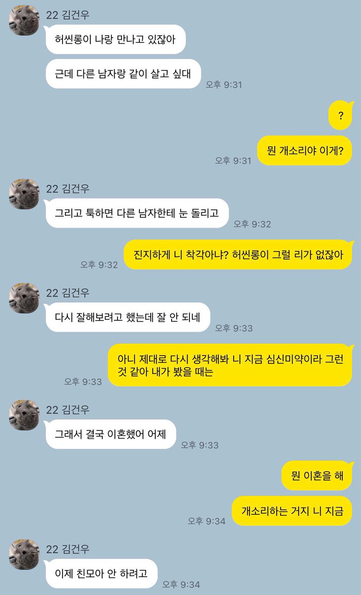 구 tweet media