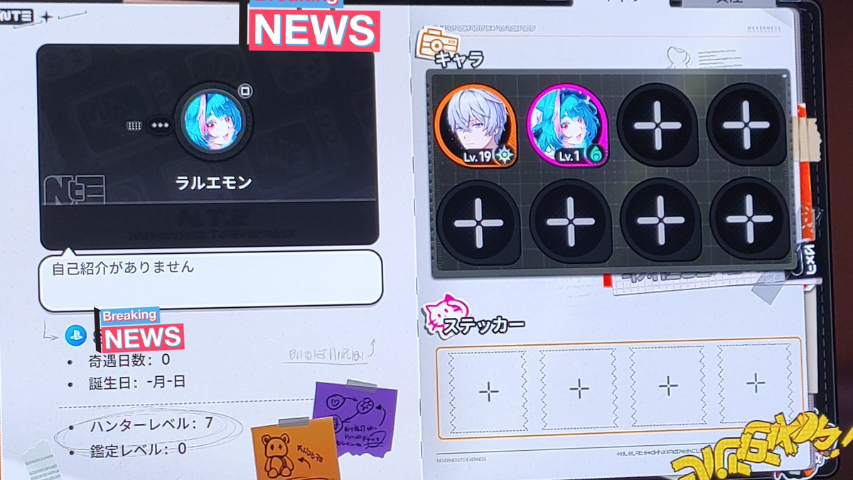 となりのラルフ tweet media
