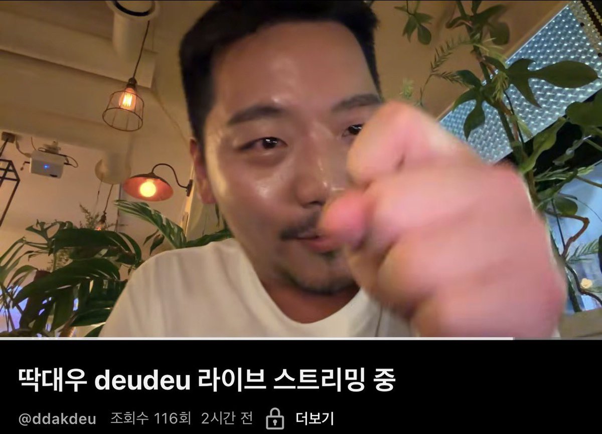 대우 tweet media