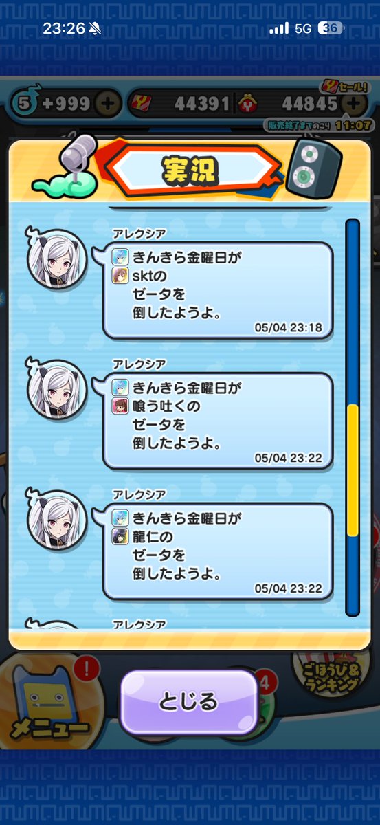 しあ tweet media