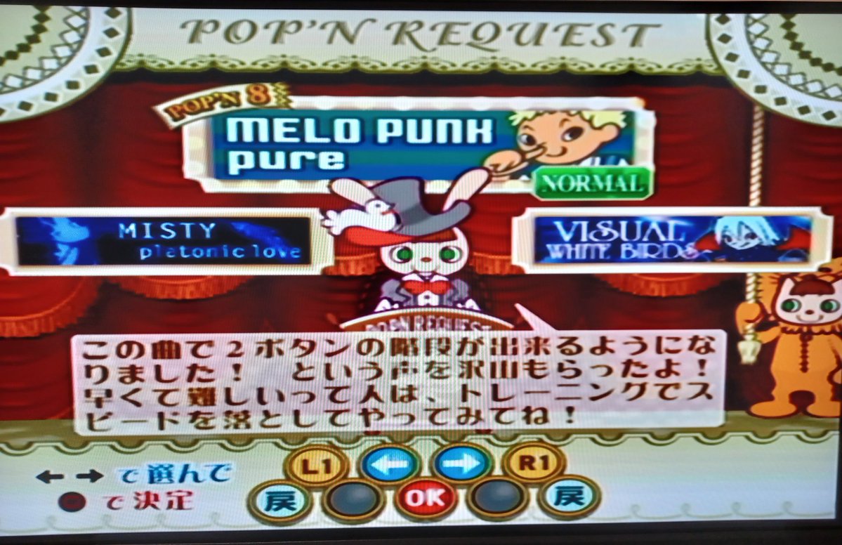 ごん@音ゲー tweet media