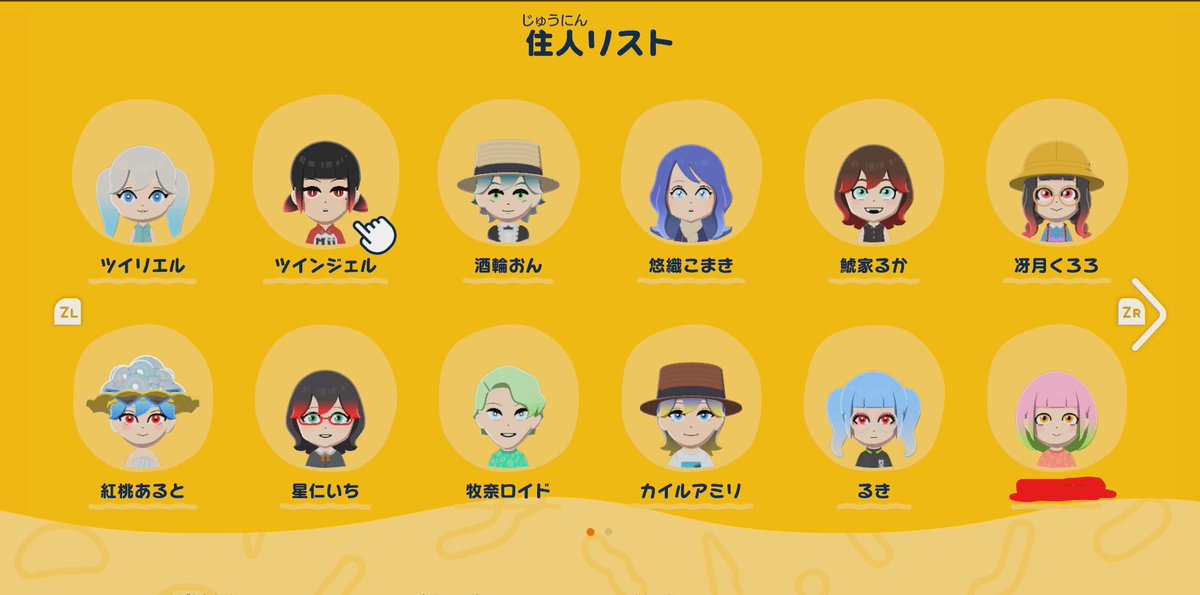 うめうめこ@新人V (@ume555551) / Posts / X