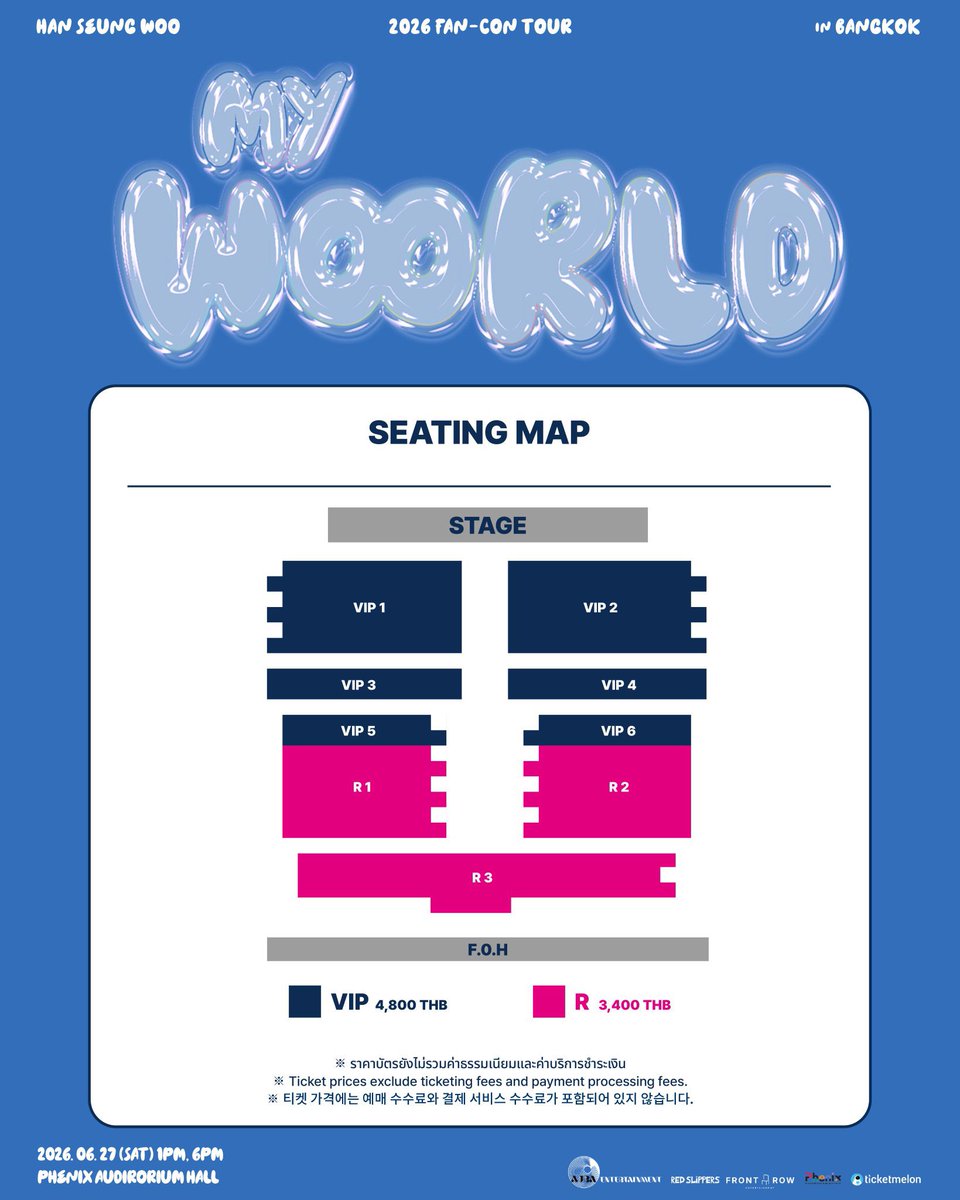 🌟 รับกดบัตรคอนเสิร์ต / กรอกฟอร์ม tweet media