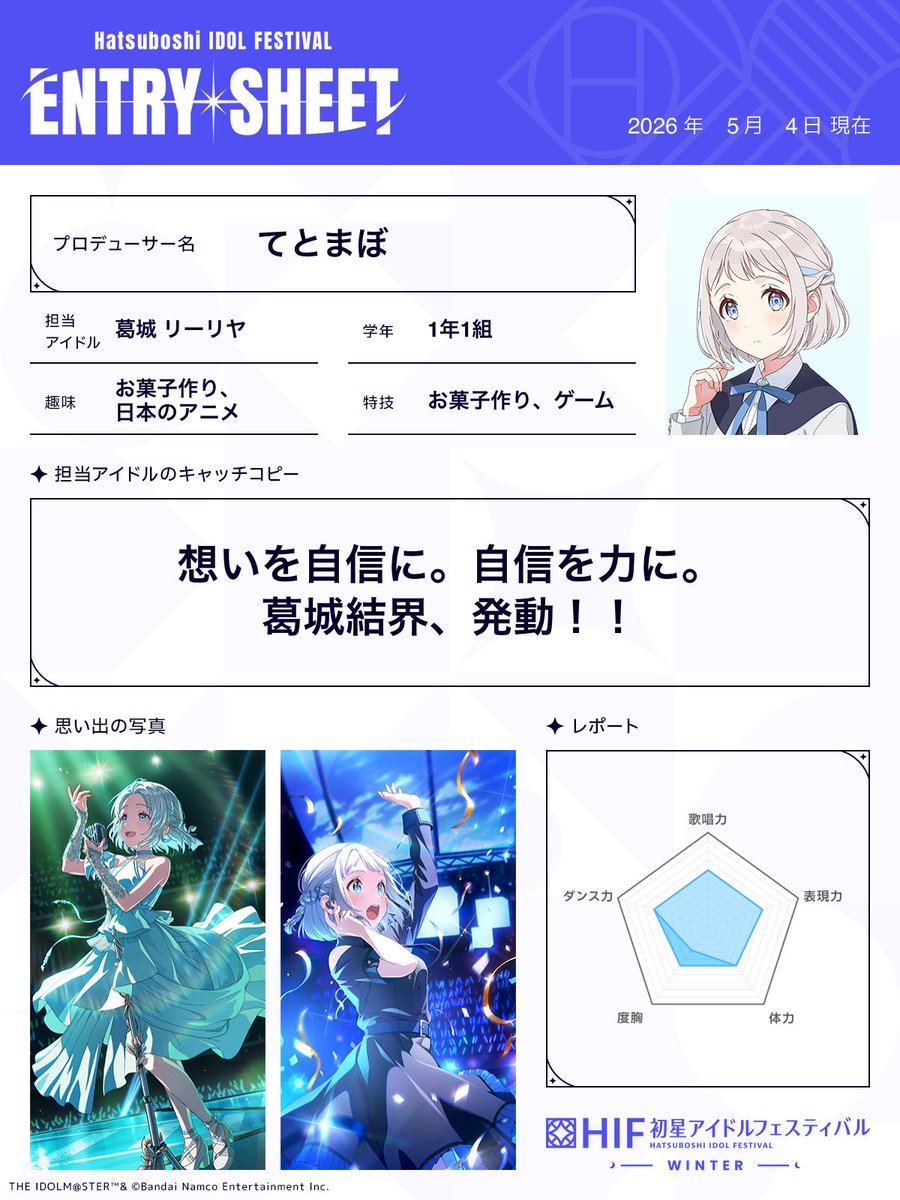 てとまぼ tweet media