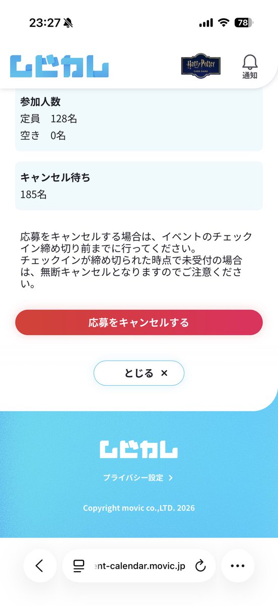 ジント@蒲田代表 tweet media