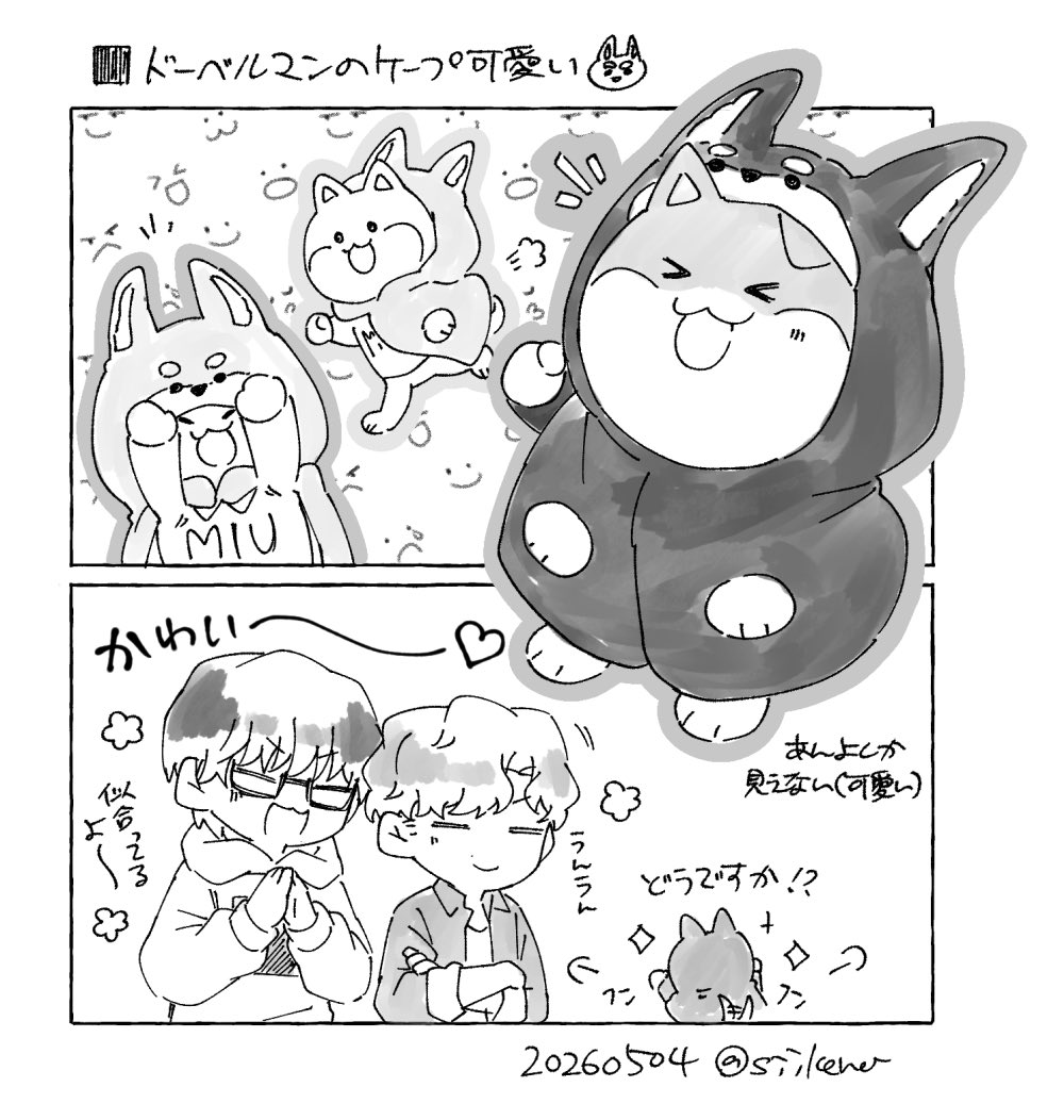 青霧 tweet media