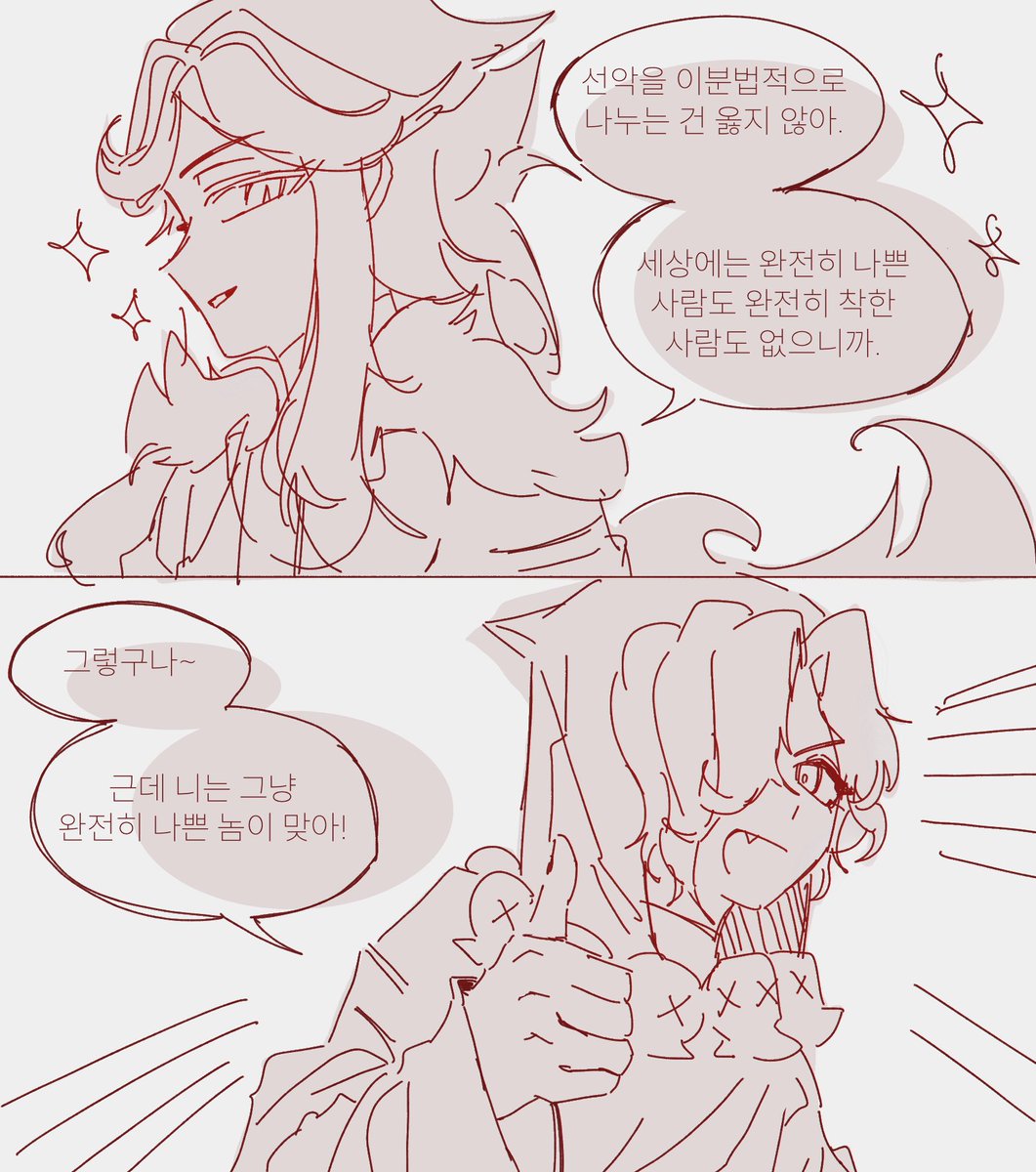 단청 tweet media