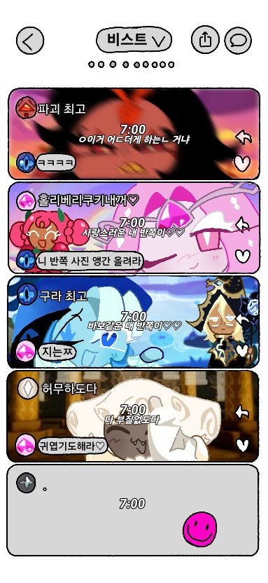 엉디대 tweet media