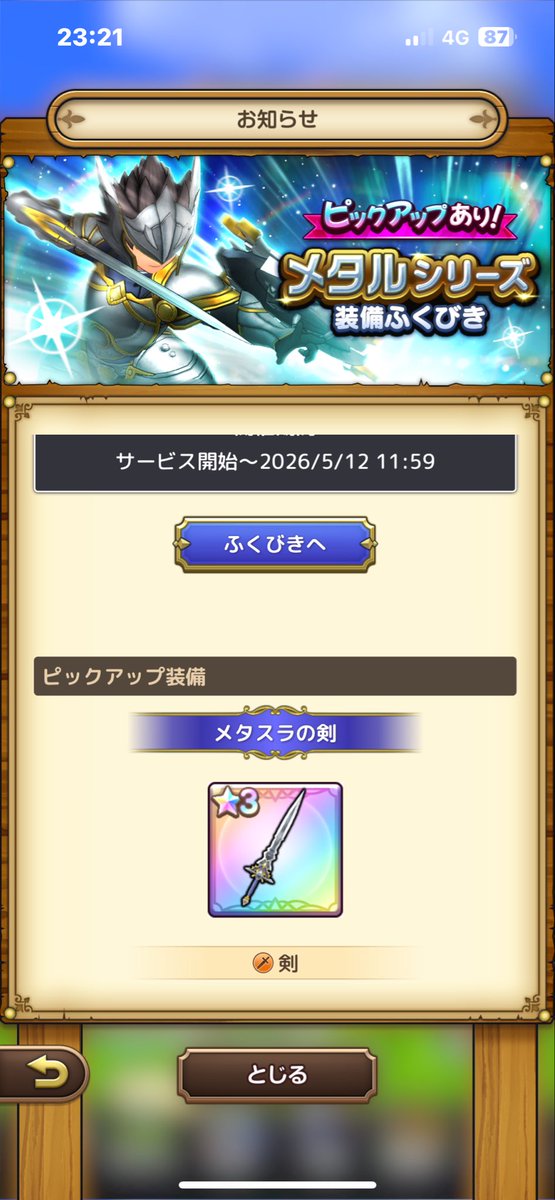 Yuki tweet media