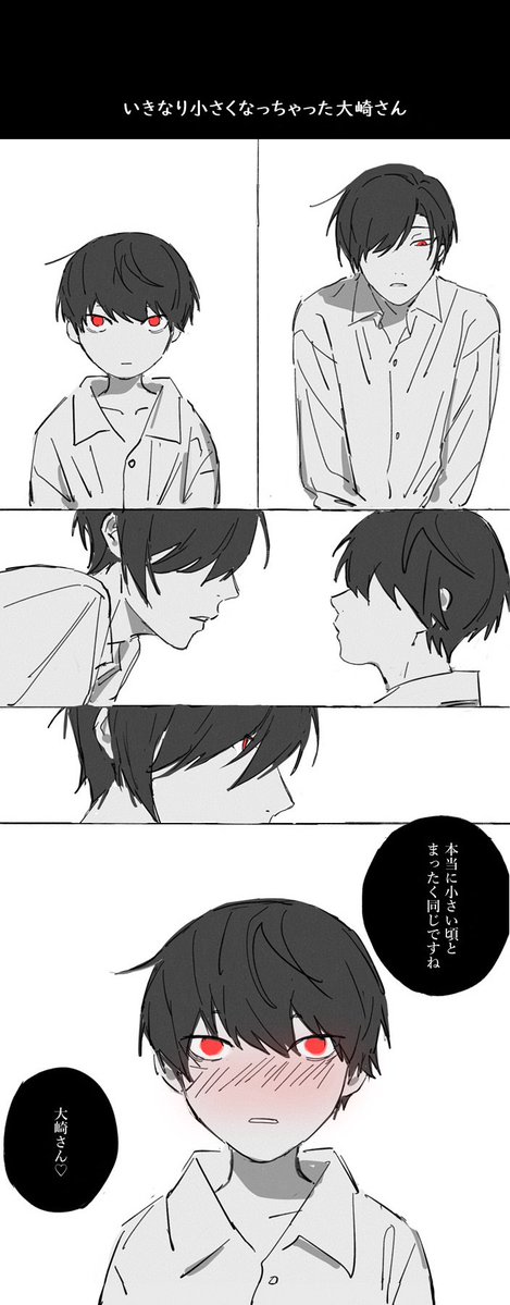 𝒂𝒔𝒂𝒚𝒂ฅᐢ..ᐢ₎ tweet media