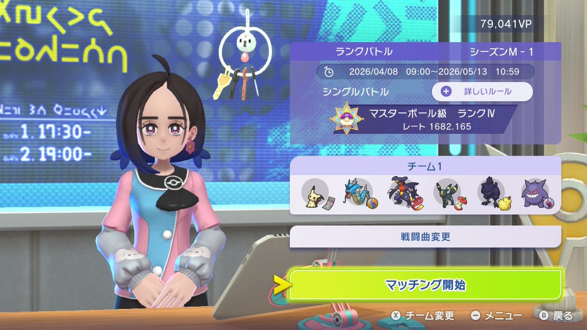 teech_m's tweet photo. ポケチャン、ゲームクリアです。 https://t.co/6vZLXClu87